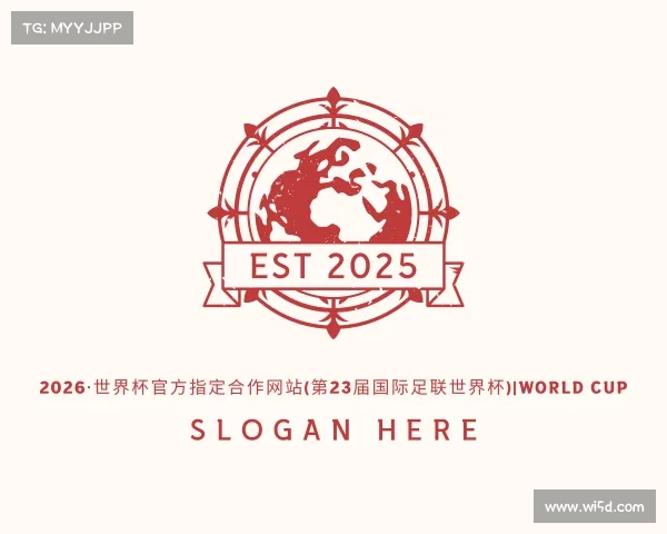 认识2026·世界杯官方指定合作网站(第23届国际足联世界杯)|World Cup